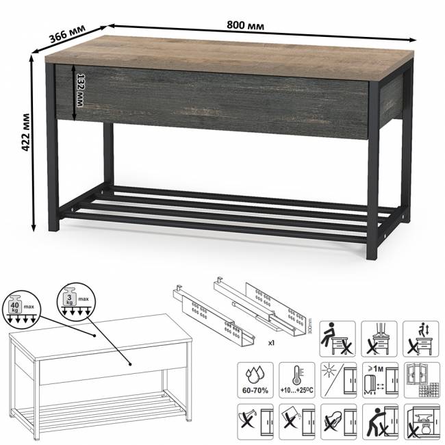 Тумба для обуви Трувор 13.241.03 цвет дуб гранж песочный/интра Тумба для обуви Трувор 13.241.03 цвет дуб гранж песочный/интра