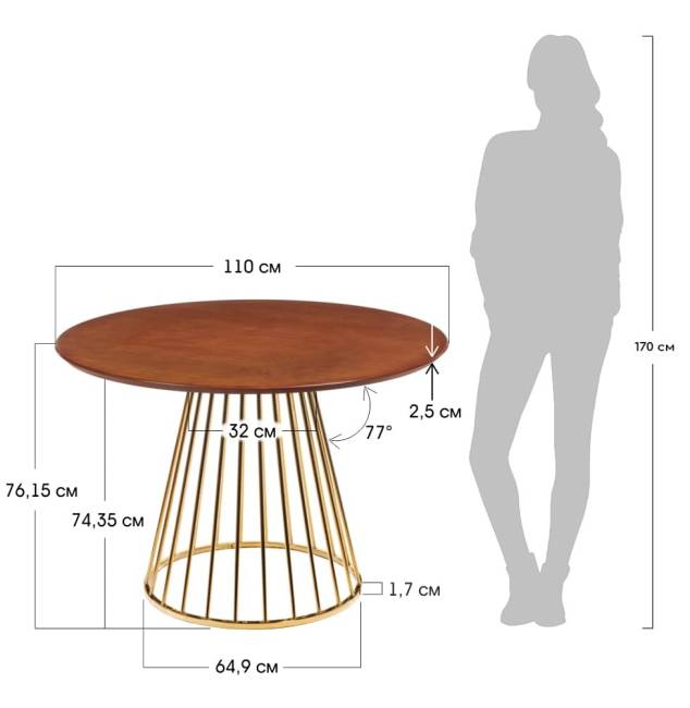 Стол Liverpool 110см шпон орех, золотистые ножки