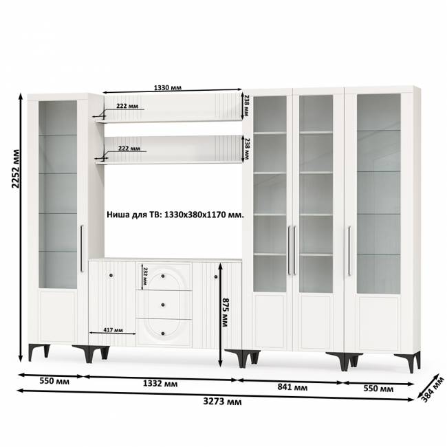 Большая стенка в гостиную Валенсия № 108 цвет белый шагрень Большая стенка в гостиную Валенсия № 108 цвет белый шагрень