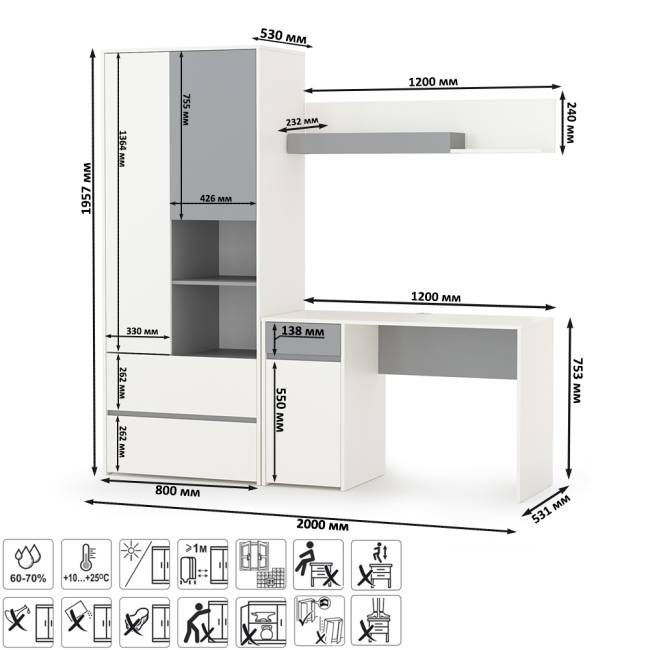 Рабочий стол с полкой и шкафом для одежды Торонто цвет белый шагрень/стальной серый
