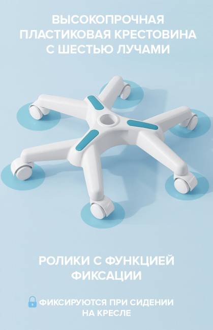 Детское кресло Everprof Kids (Кидс) 102 Ткань Голубой