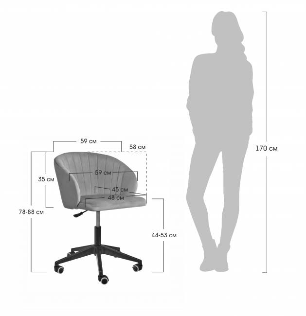 Стул Paola вращающийся на колесиках латте