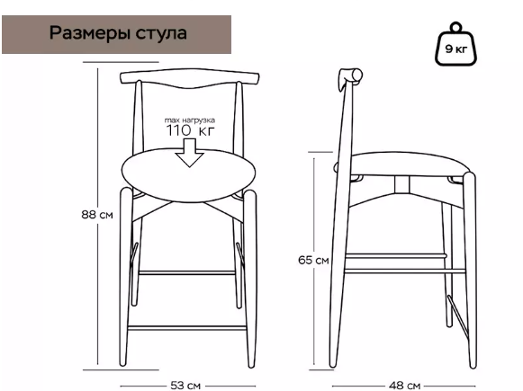 Стул Noble полубарный, массив бука - серый - бук черный