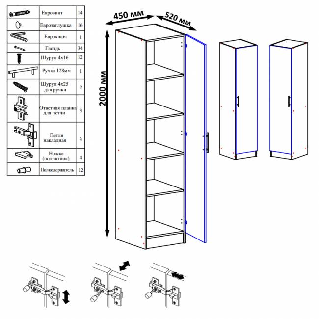 Пенал Стандарт цвет дуб сонома