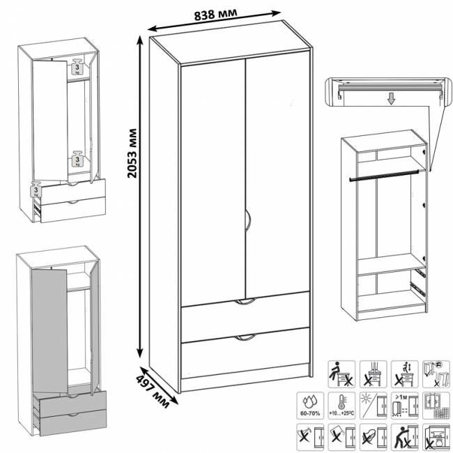 Шкаф для одежды Уна 13.327 цвет белый шкаф с двумя выдвижными ящиками Шкаф для одежды Уна 13.327 цвет белый шкаф с двумя выдвижными ящиками