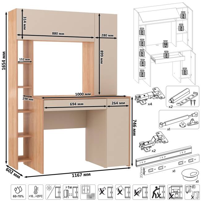 Компьютерный стол с системой хранения Комфорт 12.71 цвет гикори рокфорд натуральный/сатин Компьютерный стол с системой хранения Комфорт 12.71 цвет гикори рокфорд натуральный/сатин