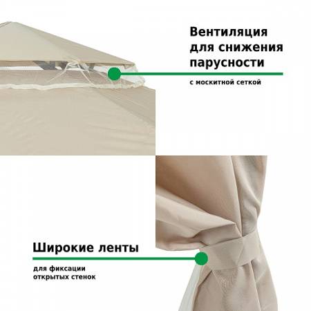 Садовый тент шатер GREEN GLADE 1080